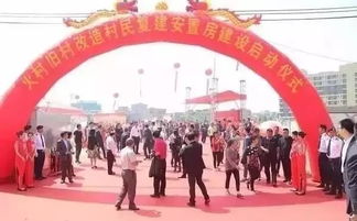 廣州火村屬哪個街,廣東省廣州市蘿崗區火村的郵政編碼是多少