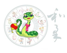 屬蛇是水還是火命,屬蛇的是什麼命?