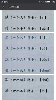 五行屬火缺木起什麼名字好,五行缺木和火女孩起什麼名字呀姓王