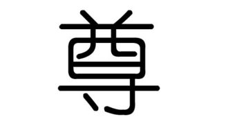 五行屬金的字筆畫20,屬金字的筆畫為20畫的字有哪些,女孩取名用
