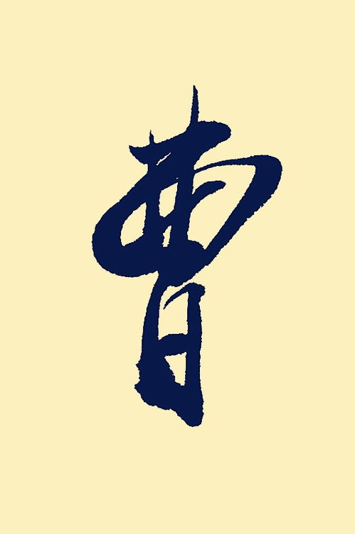 曹姓女孩屬兔缺金起名,曹姓,女孩起名,缺金