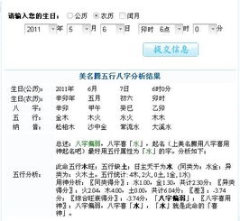 男孩五行屬土缺火取名字,五行缺土缺火的男孩取名