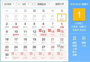 2022陽曆9月五行屬金,五行屬性查詢