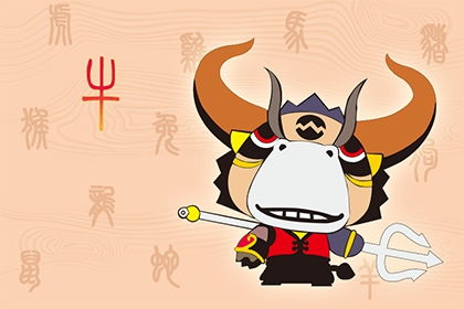 973月21屬牛命里缺金,2021年屬牛是什麼命?