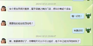 屬火的女孩名字_姓張,女孩取名五行缺火姓張