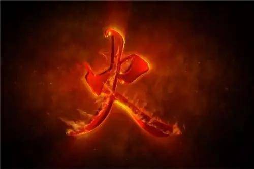 林姓五行屬水缺火,2014年農歷3月初9晚上23點35分出生的林姓男孩五行缺什?2愛問知
