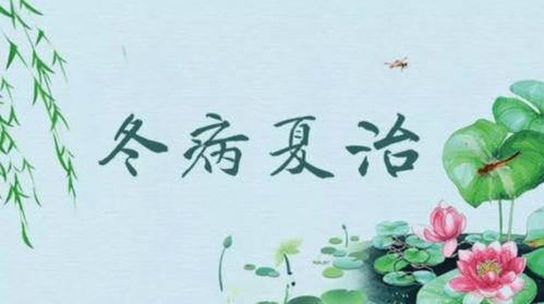 治療屬火疾病的方法,怎麼調理屬於火氣重體質?屬於火氣重體質,