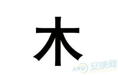 筆畫9的五行屬金所有字,九筆畫中五行屬金吉祥字有哪些
