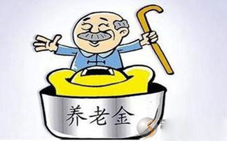 濰坊五七家屬工怎麼漲養老金,山東省五七工養老金2014年怎麼調?愛問