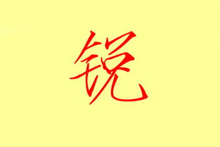 屬金可以起名字的字,姓五行屬金的該選名五行屬什麼的好