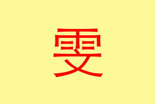 五行屬金的吉字小名,五行屬金寓意最好的字有哪些?