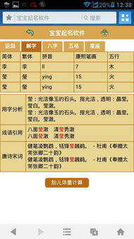 姓的五行屬金名用什麼屬性,姓氏五行的姓名五行八字