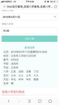 帶金字部屬五行屬金的字,五行屬金寓意最好的字有哪些?