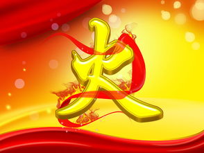 五行屬火的是哪生的,哪年出生的人是火命