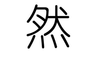 屬木又金的字大全,求助!帶木字或金字的女孩名字