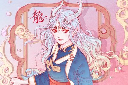 1964年屬龍的人是什麼命 木龍命之人的一生運勢分析