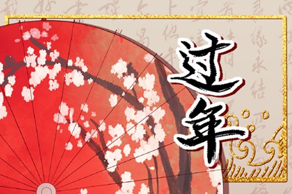 正月二十五填倉節吃米飯放豆子嗎 祭拜倉神祈禱豐收