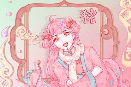 71年屬豬女人好不好 持家旺夫 後福無量