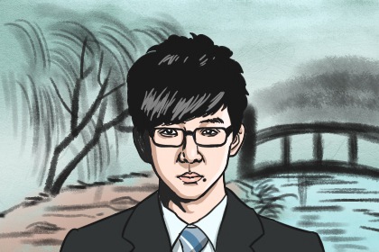 水性楊花的女命 面相是怎樣的