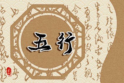 金命和什麼命相剋 金命相剋的是什麼命