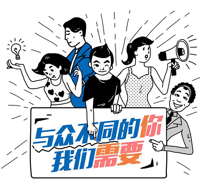 紫微斗數提醒你：年後求職，要注意哪些招聘陷阱