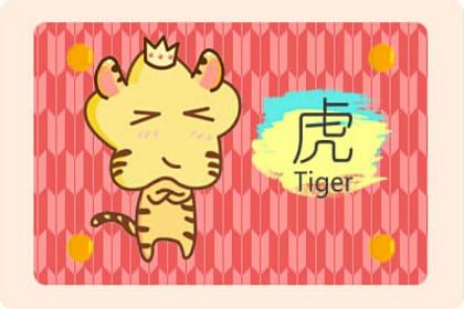 屬虎人的貴人有三個 屬馬 屬狗 屬豬