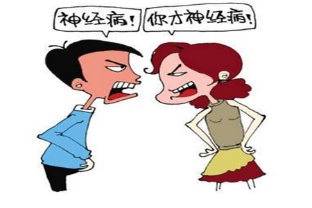 吵架中14主星說的最傷感情的一句話
