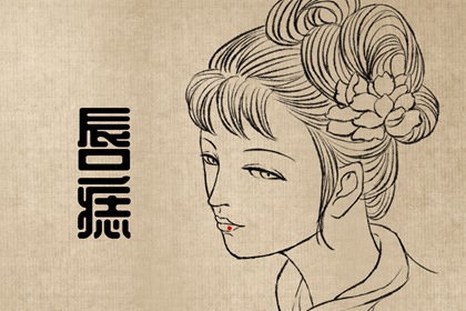 女人右手臂痣相 右手背有痣代表財運差