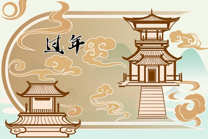 為什麼正月十四要吃羹 迎接美好的生活