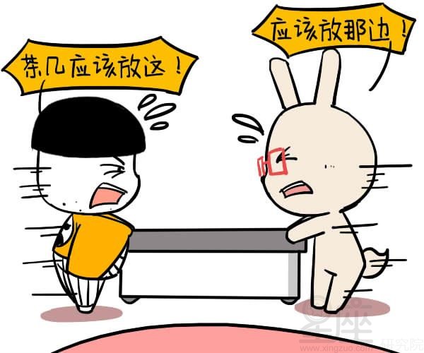 紫微斗數夫妻宮看感情：破軍星