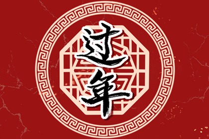二月二龍抬頭吃豆子 嘴長毛短淺含膘,久向山中食葯苗
