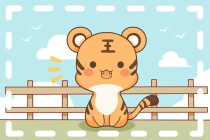 虎屬什麼生肖多少歲 2022年屬虎年齡查詢