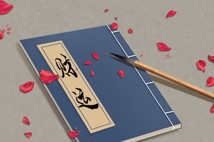 算算自己有沒有發財命 八字驛馬帶財星則八方來財