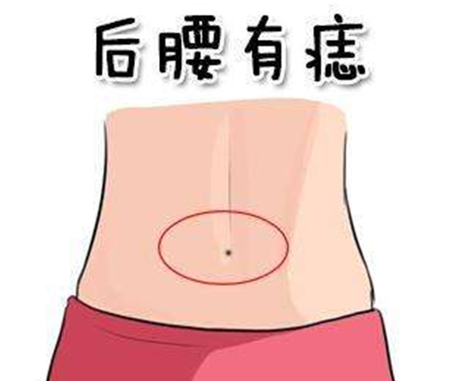 十大凶痣長在什麼地方，人背痣窮一生是指哪裡