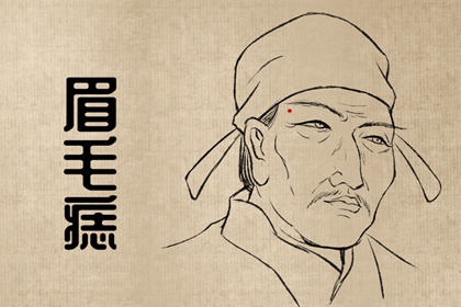 手上硃砂紅痣是什麼意思 天生很強領導能力