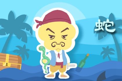 2001屬什麼 01年的屬相是什麼命