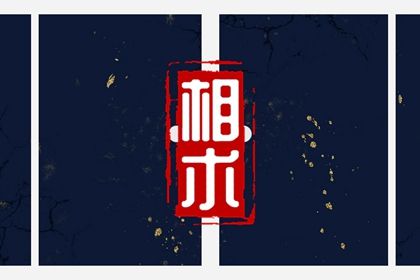 腳背上有痣代表什麼 奔波勞累適合外出發展
