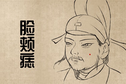 一臉正氣的男人面相 額方而廣的臉相