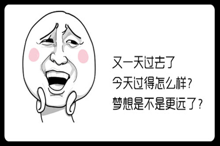 紫微星座中的凶星與負能量的關係