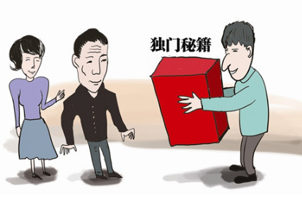 紫微教你如何才能討得長輩歡心