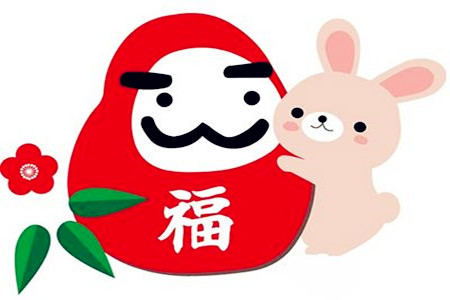 紫微斗數看你2016該如何開運