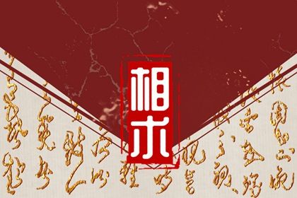 臉上哪些痣不能去掉 五官上的痣不能去