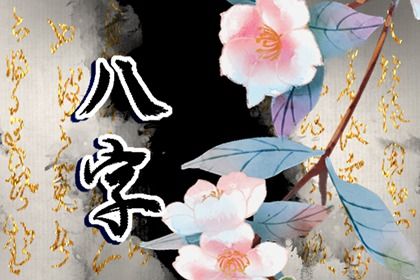 2022年農歷七月出生的孩子是什麼命 運勢起伏不大晚年幸福美滿