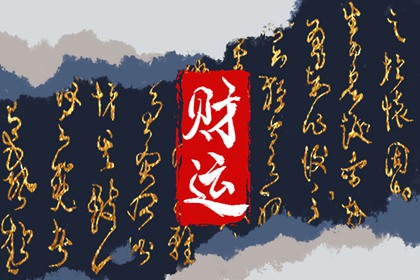 家裡擺放招財裝飾品 金蟾貔貅財運亨通
