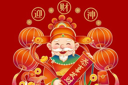 2022年12月22日財神方位查詢 求財大吉位置分析