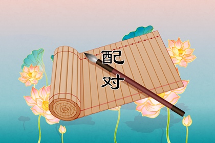 偏印傷官旺 印製傷官逢凶化吉