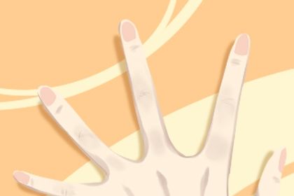 假斷掌女人的命運 易合易離易愛易恨
