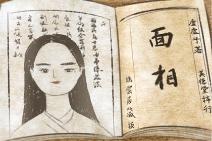 女人吉痣相 下巴有痣是好命的象徵