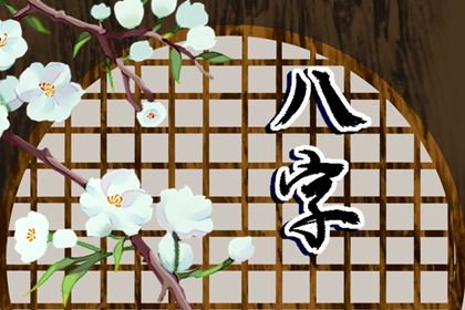 2022年虎寶寶最好的生辰八字 壬寅年五月初八