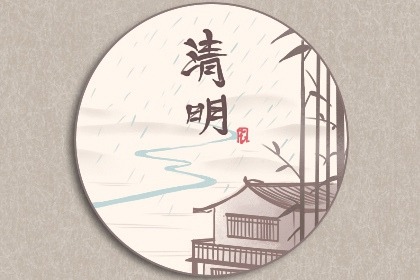 清明節吃什麼美食 不同地區存在差異